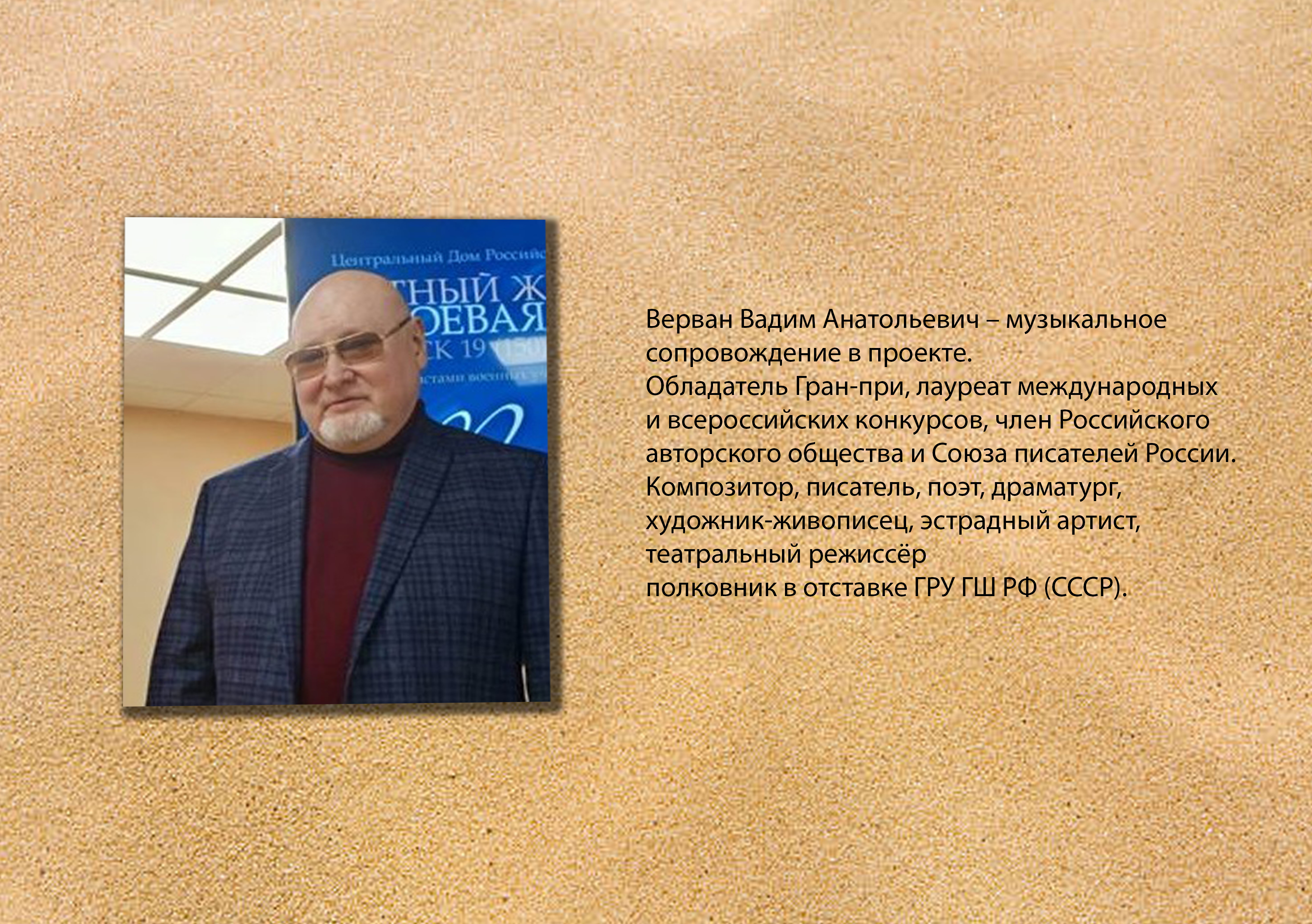 Кадр из фильма МУСБАТ 036