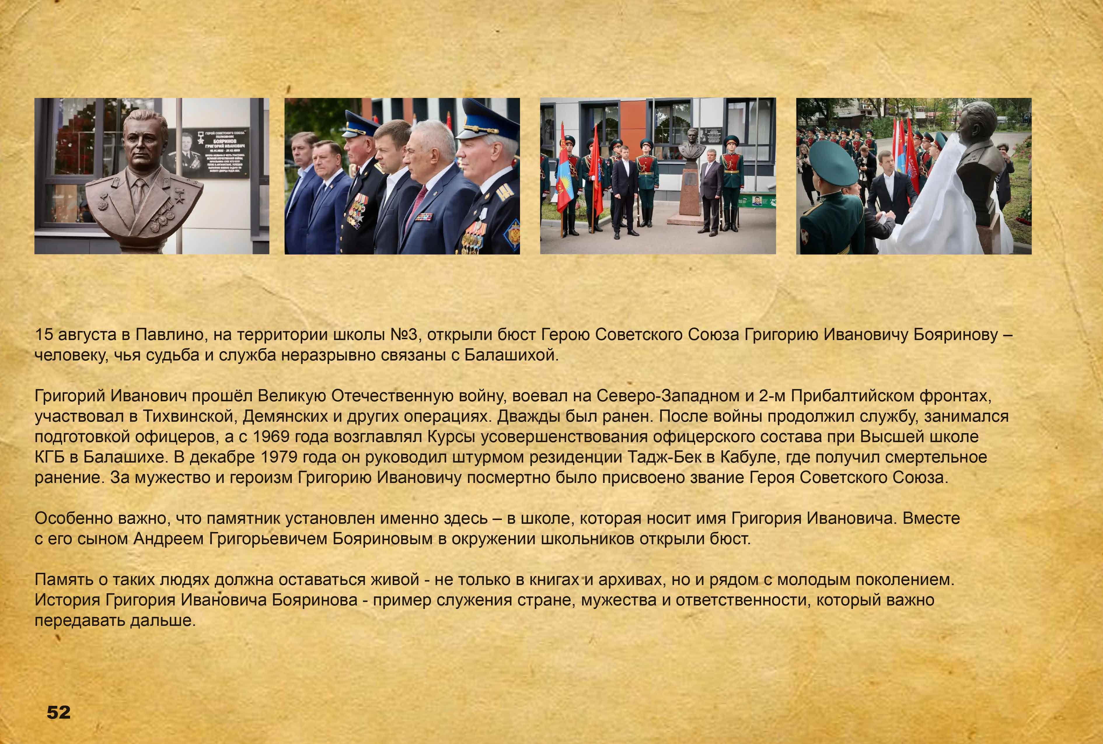 Кадр из фильма МУСБАТ 47